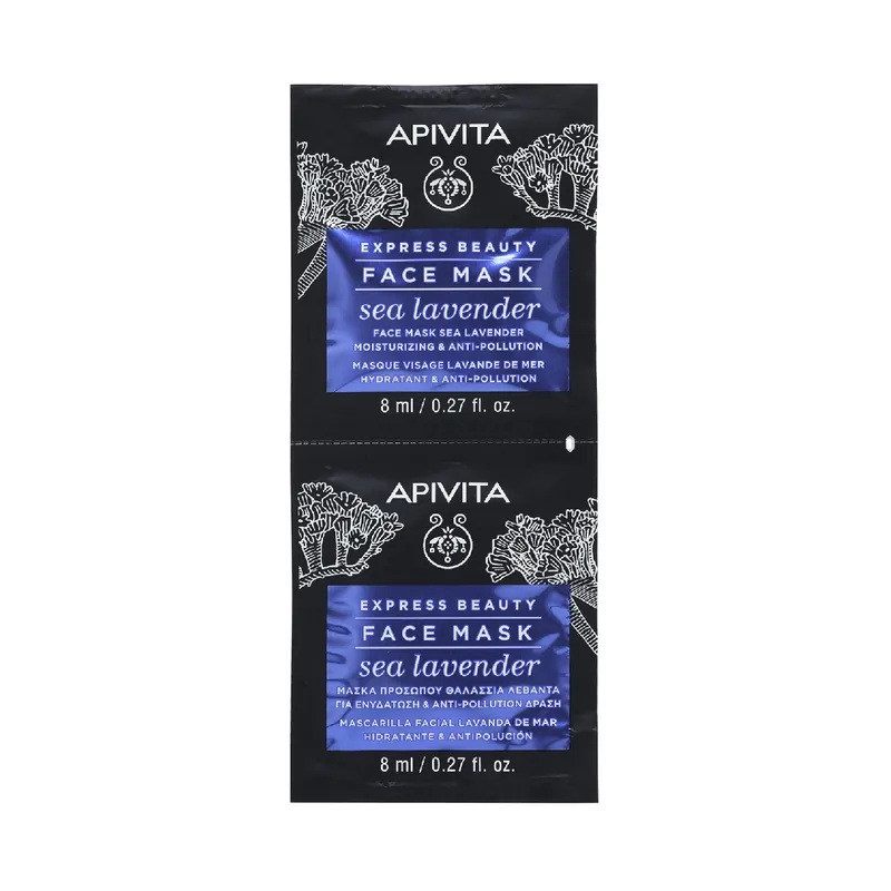 Masca de fata hidratanta cu extract de lavanda, 2*8 ml, Apivita Ofertă
