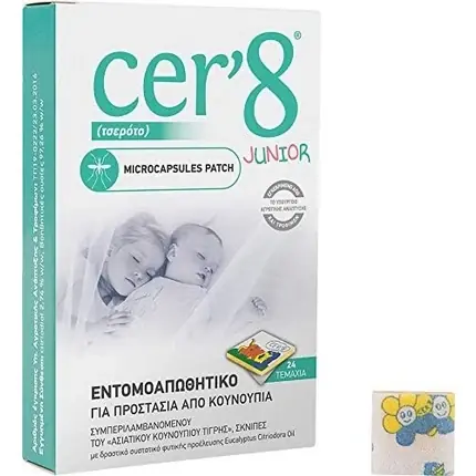 Plasturi Antiinsecte, Vican, Cer8 Junior, 24 buc, multicolor Preț promoțional