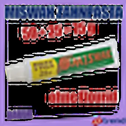 Ofertă limitată Pastă de dinți, Dabur, Miswak, extract Al-Arak, 75g