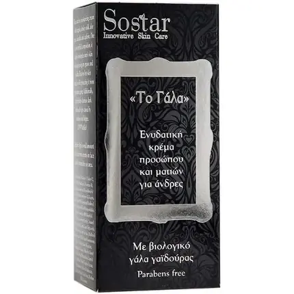 Preferatul clienților Cremă Față Sostar, Fotopharmacy, Hidratantă, 50ml