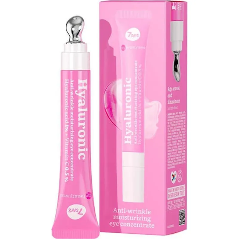 7DAYS My Beauty Week Gel Hidratant și Anti-îmbătrânire pentru Ochi cu Acid Hialuronic 18ml Ofertă exclusivă