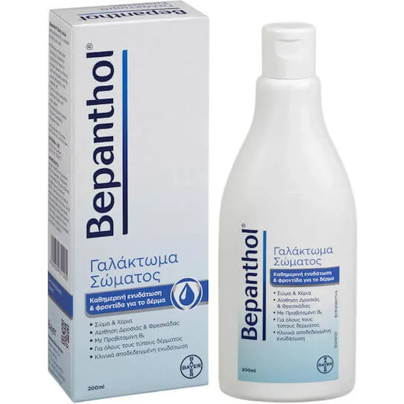 Retur gratuit Bepanthol Milk hidratant pentru corp pentru toate tipurile de piele 200ml